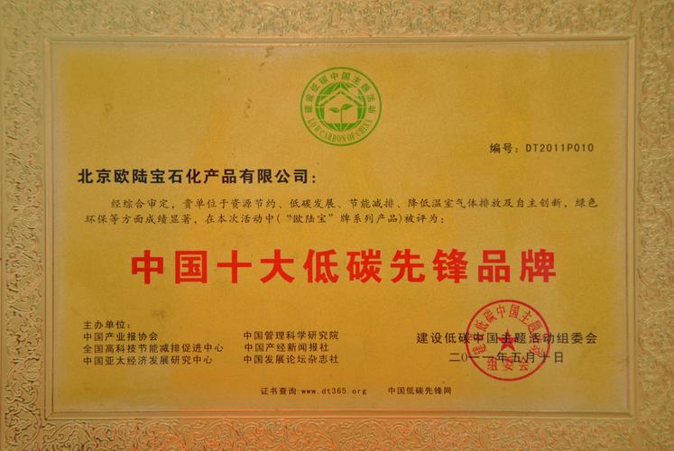 五金交電企業經營范圍解析 開發、銷售與服務一體化發展